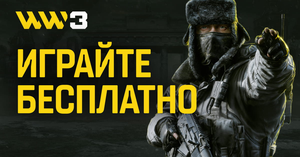 worldwar3.com